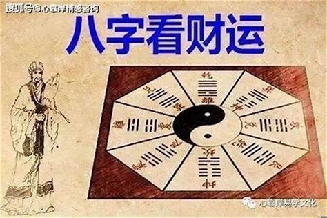 八字多水|雷門易：八字中水多水旺對命主有何影響？